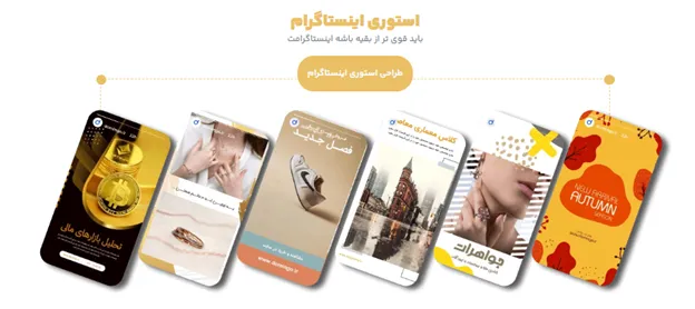 راهنمای طراحی متن تبلیغات پیک موتوری با تایپوگرافی آنلاین